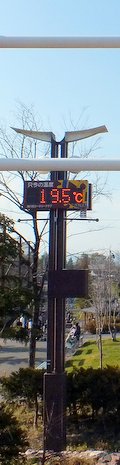 2014年10月26日旭山動物園の気温